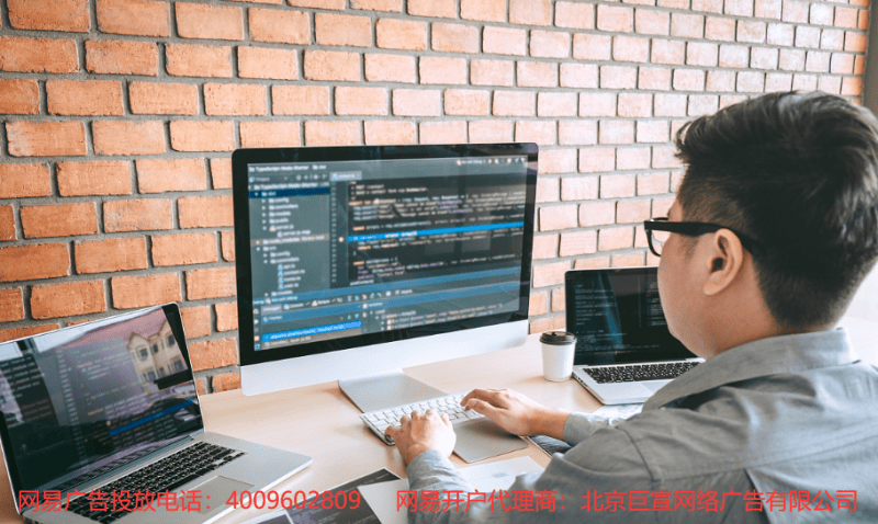 网易广告的推广优势分析，网易信息流广告的优势有哪些？