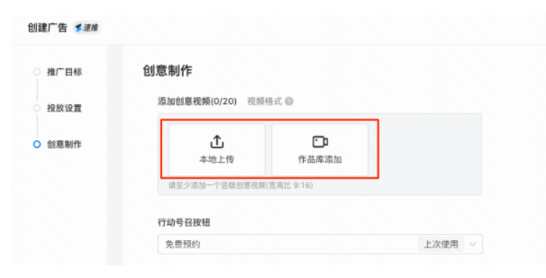 快手广告素材如何创作以及要求有哪些？