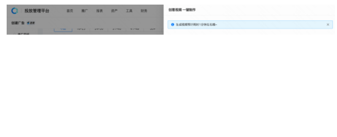 快手广告素材如何创作以及要求有哪些？