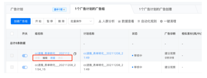 快手广告素材如何创作以及要求有哪些？