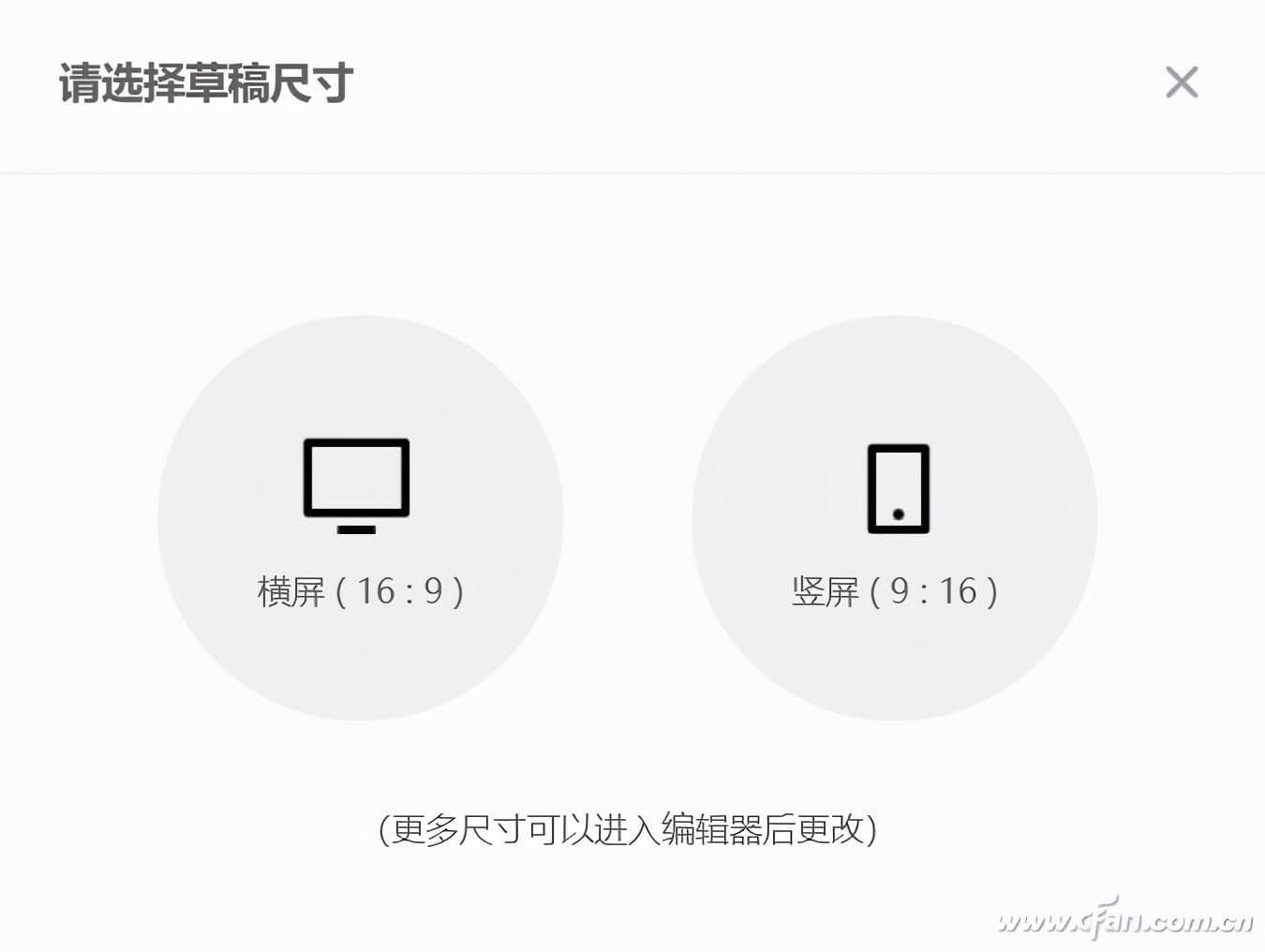 视频编辑在线使用制作（免费剪辑视频制作流程）
