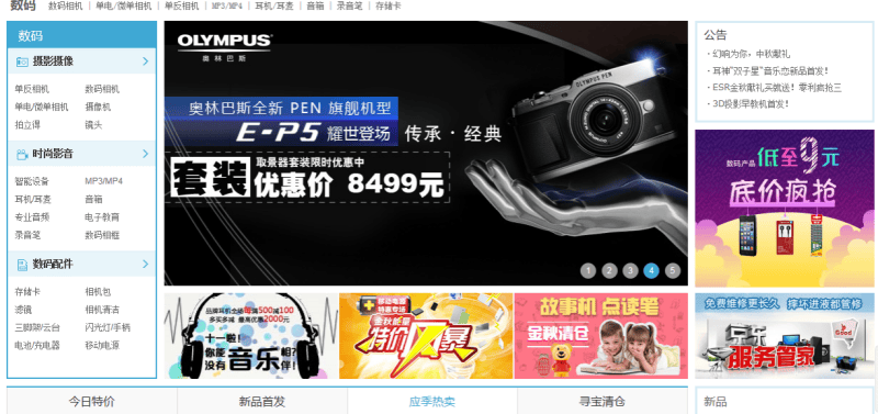 神马搜索推广中关键词如何优化,本篇分享基础优化策略