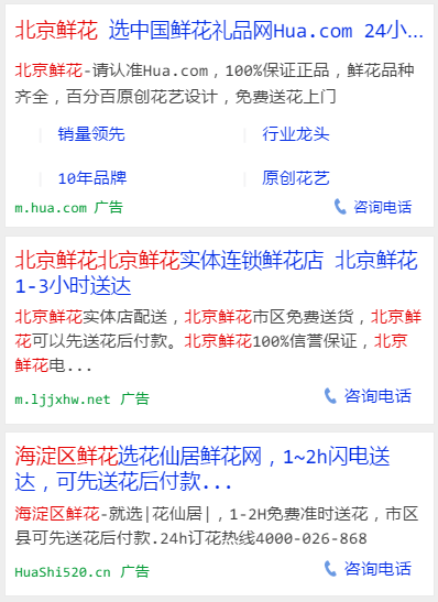 神马推广中的创意撰写要求及优化基础分享