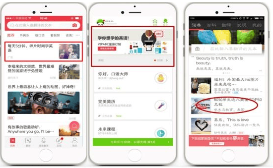 有道智选，广告主认可的广告投放渠道