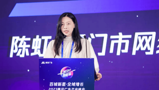 腾讯视频号广告打开产业带货新销路,商家生意迈向确定性增长!