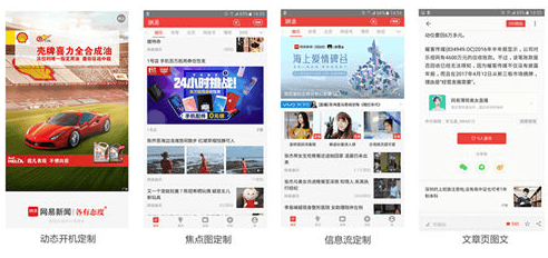 有道推广的三大优势分析