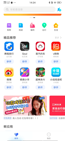 vivo推广流量合作：北极星企划及内容推荐