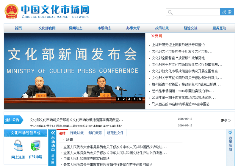 vivo推广游戏备案流程简要、申请流程及网络游戏备案