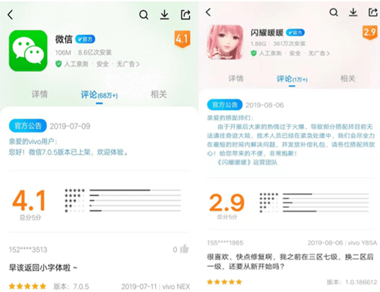 vivo代运营官方公告及申请流程及添加规则