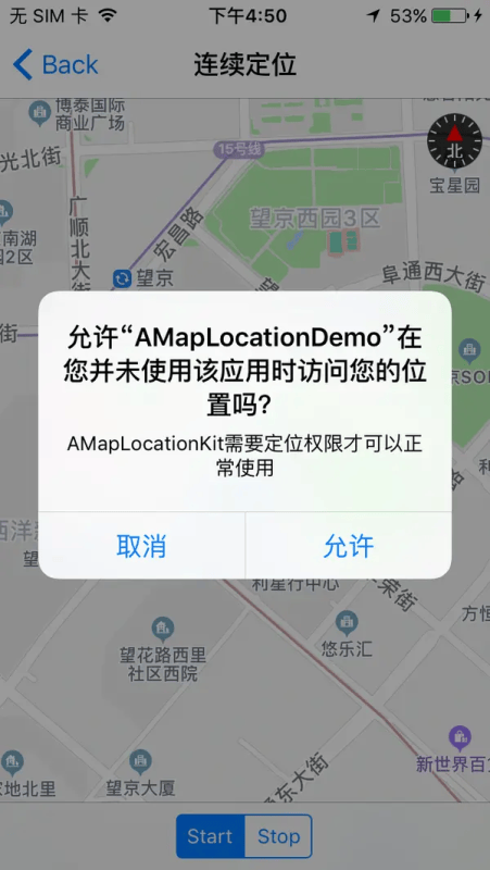 iOS定位权限与使用阐述 (含iOS14定位适配)