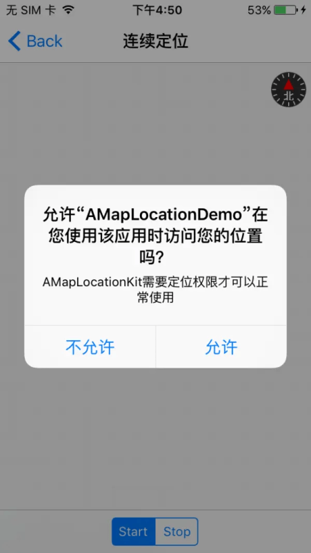 iOS定位权限与使用阐述 (含iOS14定位适配)