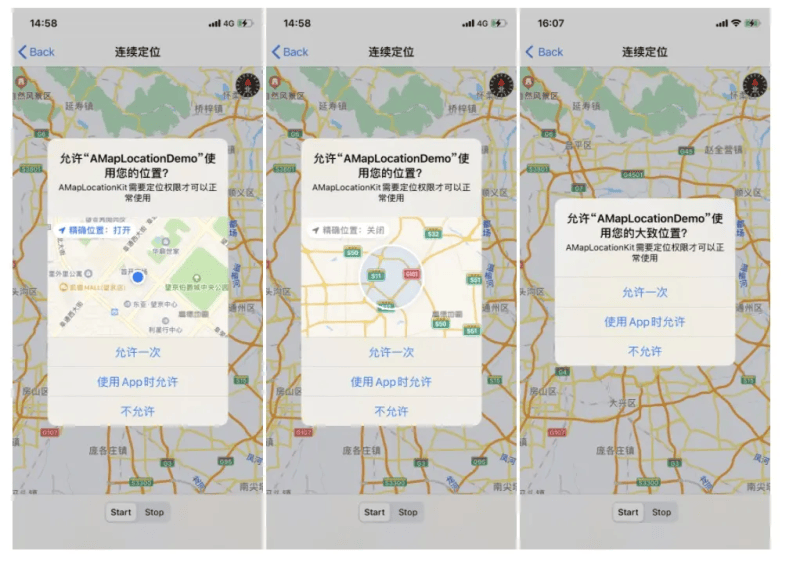 iOS定位权限与使用阐述 (含iOS14定位适配)