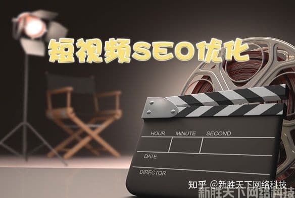 抖音seo计费系统