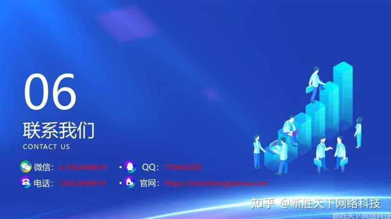 抖音seo计费系统