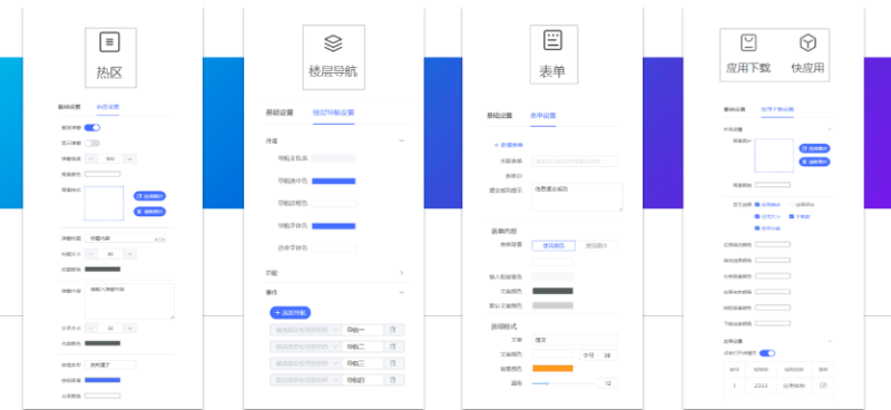 vivo广告账户后台悟空建站介绍以及优势!