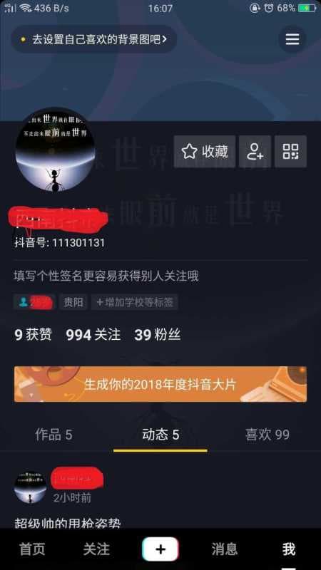 抖音有哪些版本（各种抖音版本介绍）