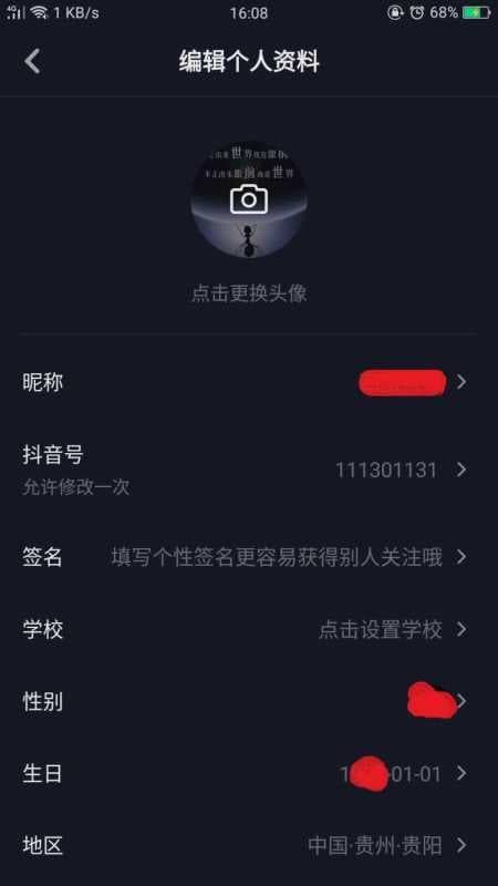 抖音有哪些版本（各种抖音版本介绍）