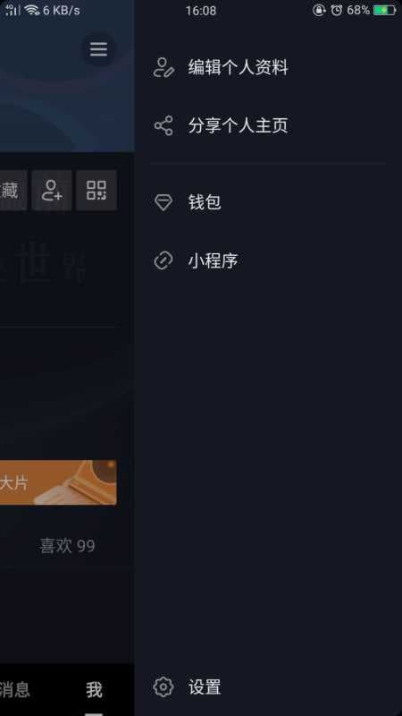 抖音有哪些版本（各种抖音版本介绍）