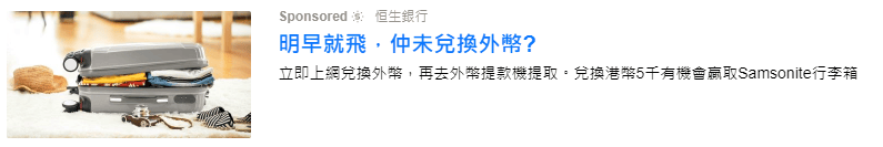 Yahoo上的金融广告了解下!