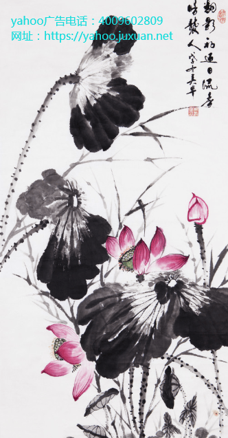 雅虎广告流程包括董事薪酬在内的员工成本为7.425亿元