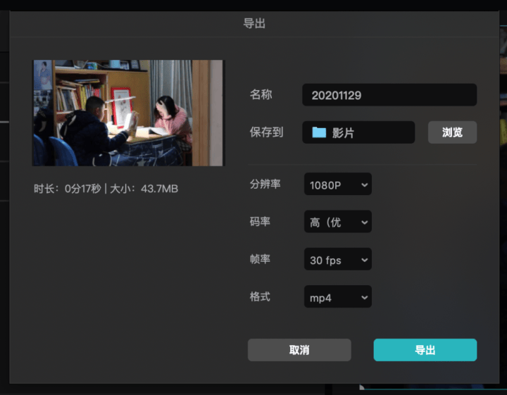 什么软件可以压缩视频大小（压缩视频的软件免费推荐）
