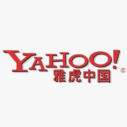 海外推广为什么一定要选择Yahoo雅虎原生广告？