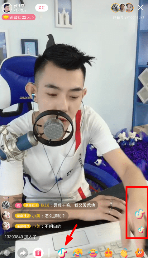 抖音多少级可以飘屏打字（给管理员设置飘屏权限）