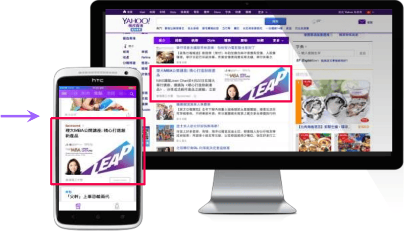 雅虎推广代理商 | 雅虎广告合作热线 | 雅虎广告计费方式 雅虎原生广告的相关内容我们在之前的文章当中也有很多的了解和介绍，相信大家都有所了解。雅虎为企业营销提供了丰富的图文和影音广告展示位置，便于不同的企业可以在雅虎进行推广。今天我们主要来聊一聊关于雅虎推广代理商、雅虎广告合作热线以及雅虎广告计费方式的相关内容。1、雅虎推广代理…[详情] 日期：2023-03-14　阅读量：22