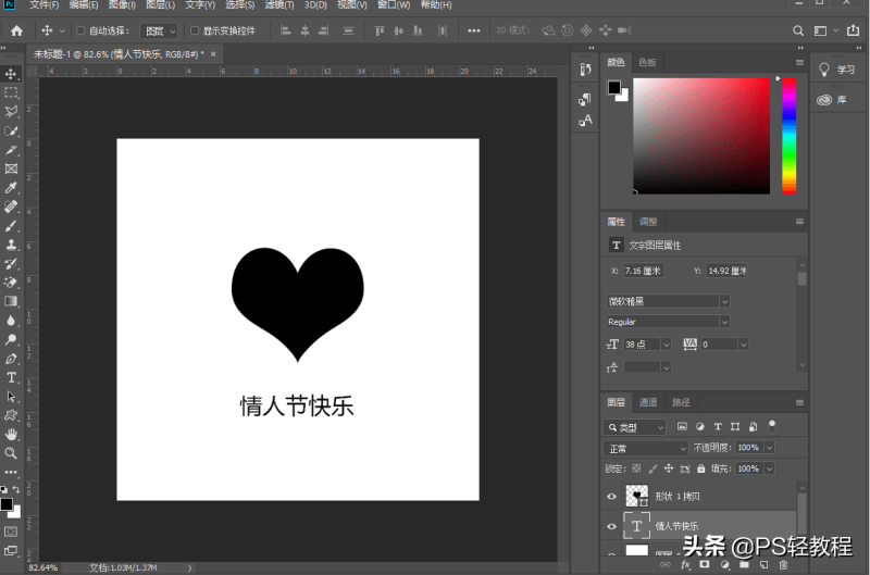 ps吸管工具快捷键（ps吸管吸取颜色快捷键分享）