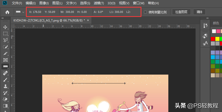 ps吸管工具快捷键（ps吸管吸取颜色快捷键分享）