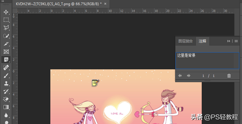 ps吸管工具快捷键（ps吸管吸取颜色快捷键分享）