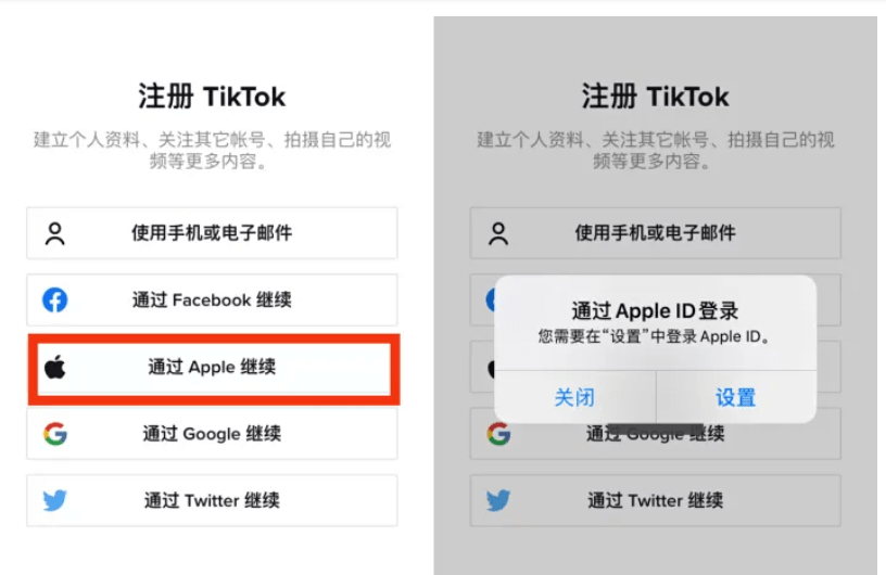 tiktok国际版怎么使用（看国际版tiktok的办法）