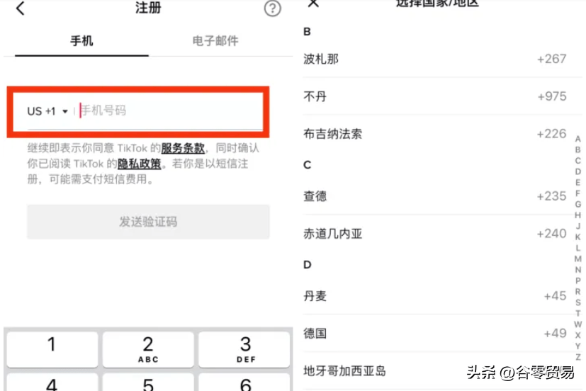 tiktok国际版怎么使用（看国际版tiktok的办法）