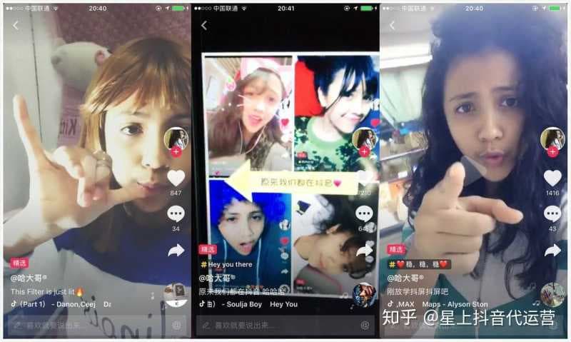 抖音运营内容规范,以及十五条运营经验