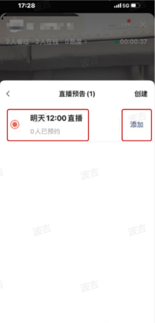 视频号直播—商家私域引流指南(上) | 微信视频号直播间推广
