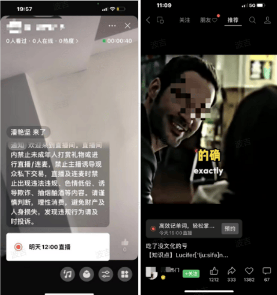 视频号直播—商家私域引流指南(上) | 微信视频号直播间推广