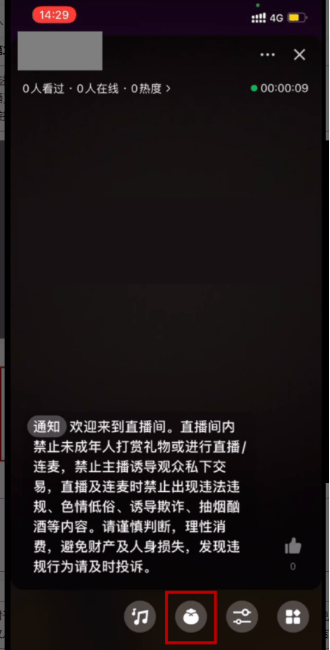 视频号直播—商家私域引流指南(上) | 微信视频号直播间推广