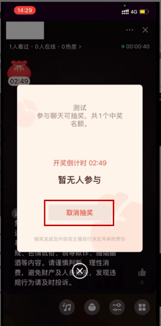 视频号直播—商家私域引流指南(上) | 微信视频号直播间推广