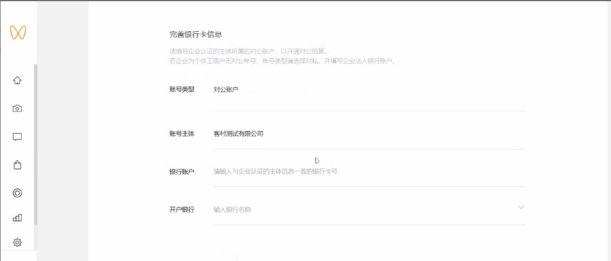 视频号直播—商家私域引流指南(上) | 微信视频号直播间推广