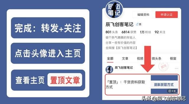 《抖音运营玩转视频营销》完整版，收藏学习