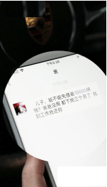 快手广告推广:金融行业8月营销报告《NO.2》