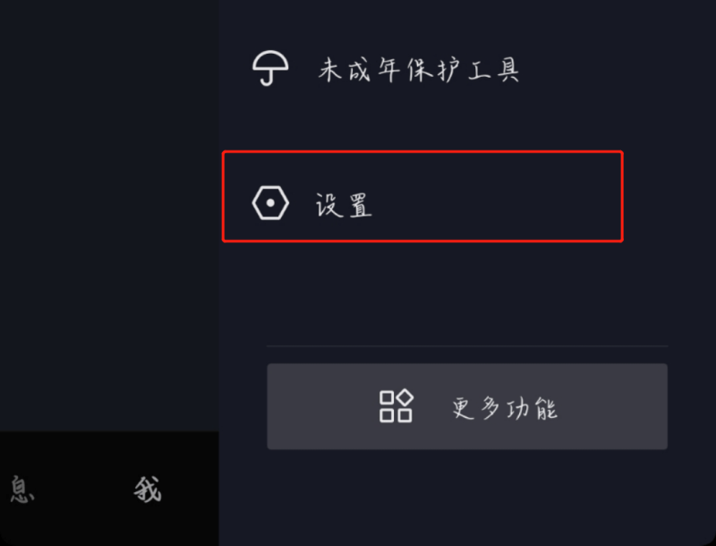 抖音怎么微信授权不了怎么办(微信一直授权抖音失败原因)