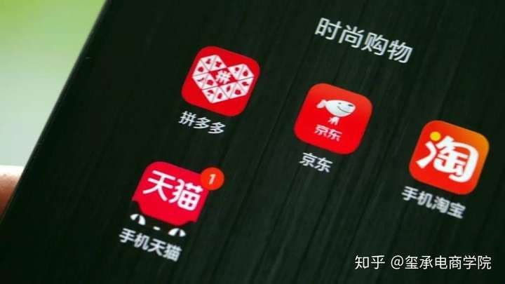 9月30日前淘宝首页改版全覆盖，商家的新机会在