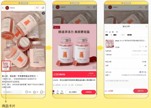 一键助力小红书生意增长,自助式广告产品薯条上线,优化目标!