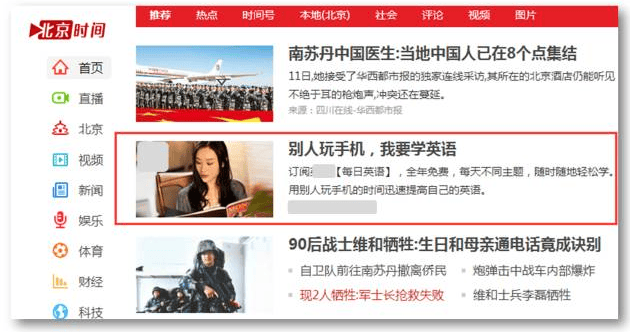 360怎样点燃电商618活动营销？