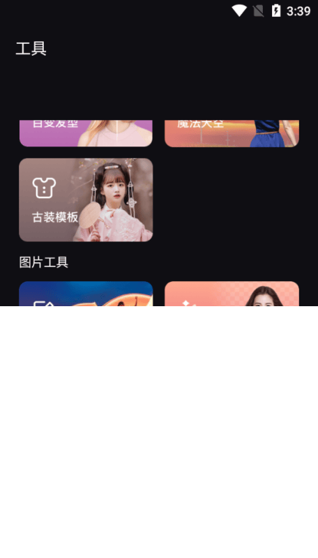 多个图片怎么合成一个图片加文字（在图片上添加文字的办法）