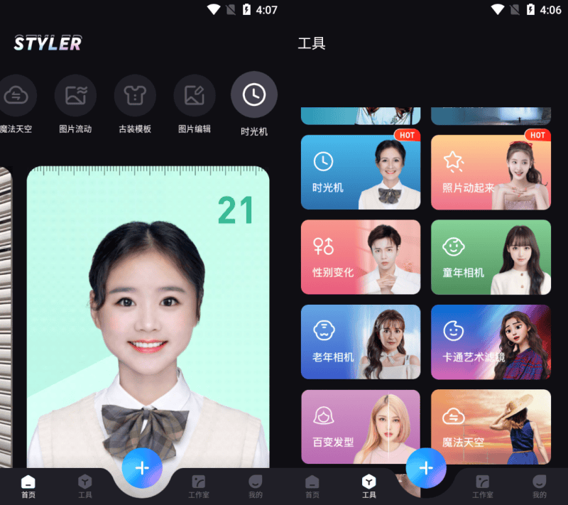 多个图片怎么合成一个图片加文字（在图片上添加文字的办法）