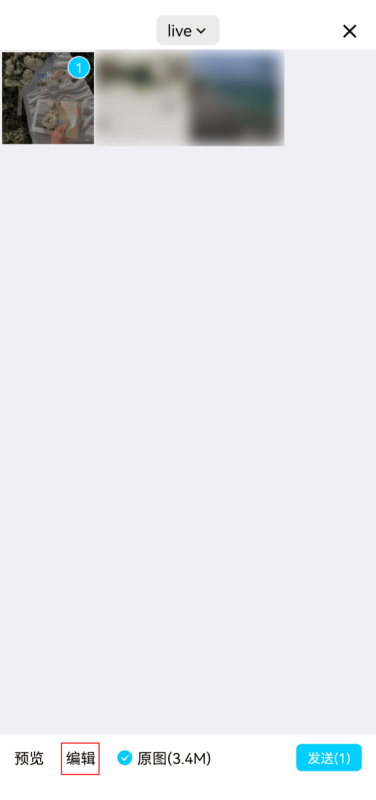 多个图片怎么合成一个图片加文字（在图片上添加文字的办法）