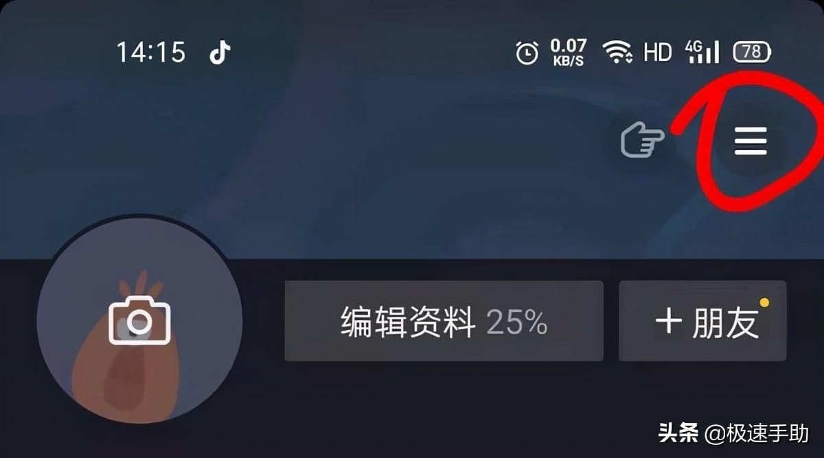 注销的抖音号能恢复吗（注销抖音号重新申请步骤）