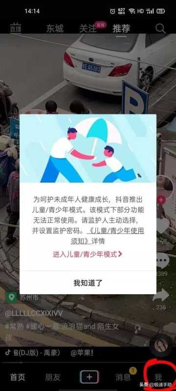 注销的抖音号能恢复吗（注销抖音号重新申请步骤）